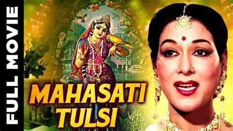 Mahasati Tulsi (1985) film online,Radhakant,Rajni Bala,Kalpana Divan,Mohan Gokhale,Vikram Gokhale